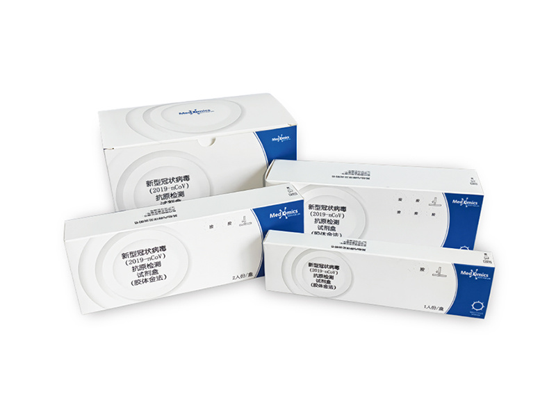 新冠抗原檢測試劑盒 新冠抗原檢測試劑盒